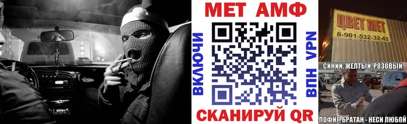 Купить  Могоча  АМФ Розовый 