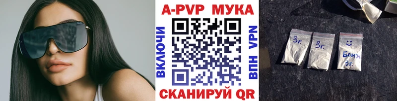 А ПВП СК  Купить  Могоча 