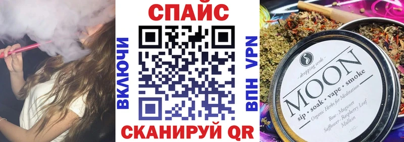 Купить закладки  Могоча  БУТИРАТ жидкий экстази 