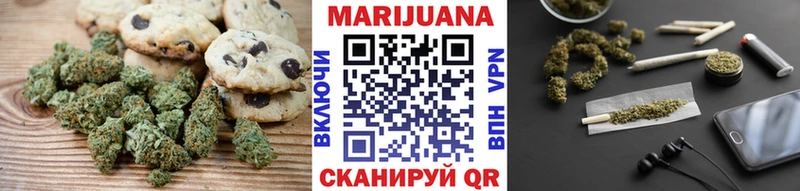 Cannafood марихуана  Купить закладки  Могоча 
