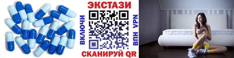 Экстази DUBAI  Купить закладки  Могоча 