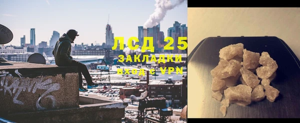 дживик Новокубанск