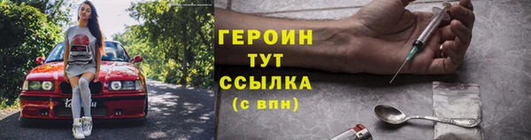 бутик Новодвинск