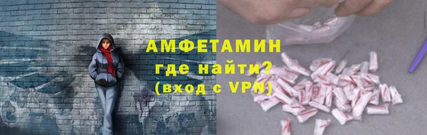 дживик Новокубанск