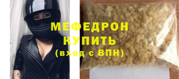 PSILOCYBIN Новозыбков