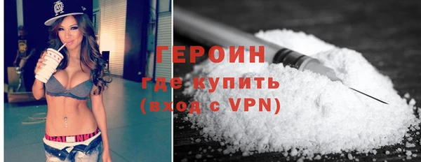 PSILOCYBIN Новозыбков