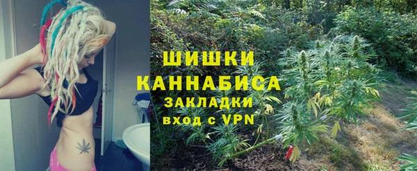 бутик Новодвинск