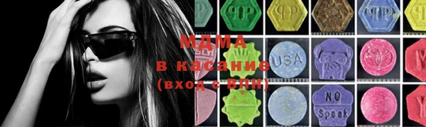 герыч Няндома