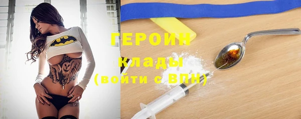 кокаин Нязепетровск