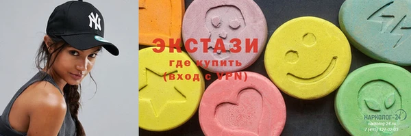 PSILOCYBIN Новозыбков
