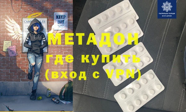 бутик Новодвинск