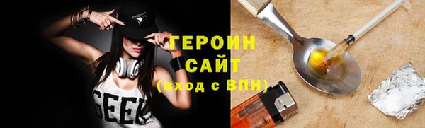 герыч Няндома