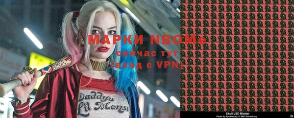 бутик Новодвинск