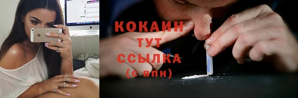 кокаин Нязепетровск
