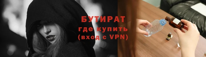 дживик Новокубанск