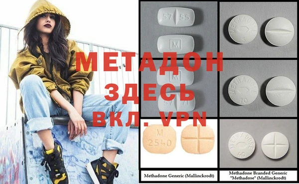 дживик Новокубанск