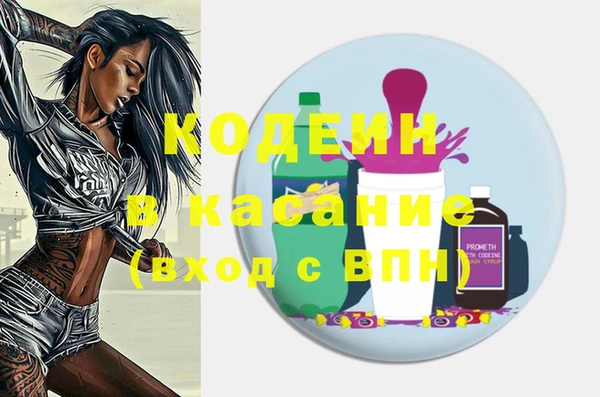 кокаин Нязепетровск