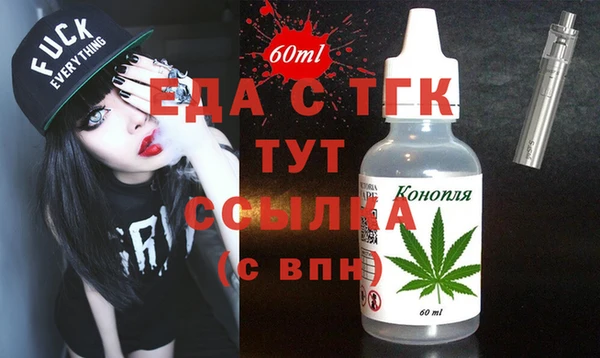 кокаин Нязепетровск