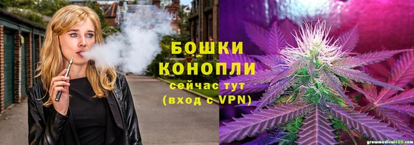 герыч Няндома