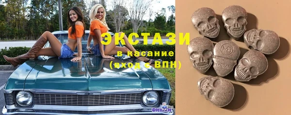 бутик Новодвинск