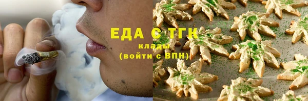 дживик Новокубанск