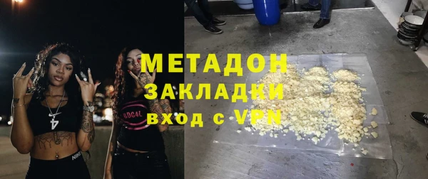герыч Няндома