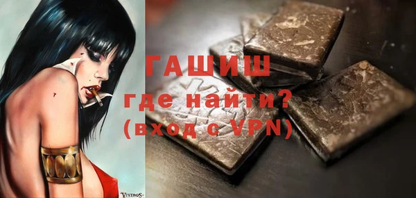бутик Новодвинск