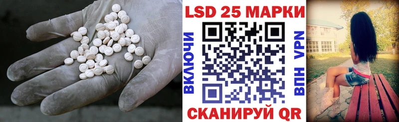 Лсд 25 экстази кислота Купить закладки Могоча