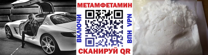 Метамфетамин винт Купить закладки Могоча