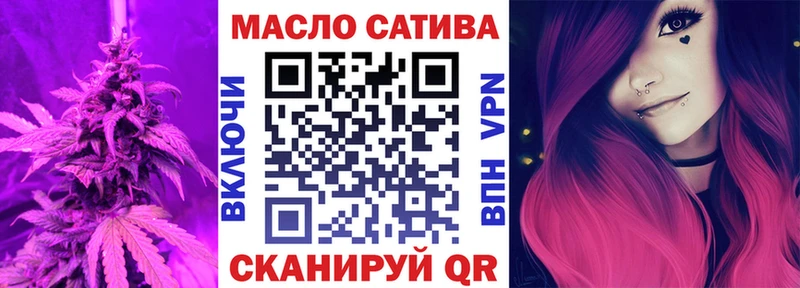 Купить где  Могоча  Дистиллят ТГК гашишное масло 